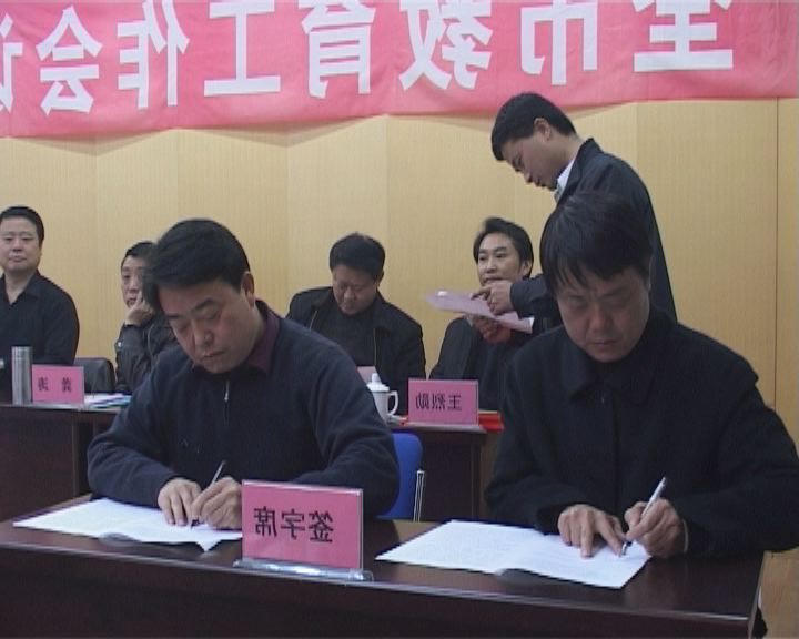 皇冠线上体育