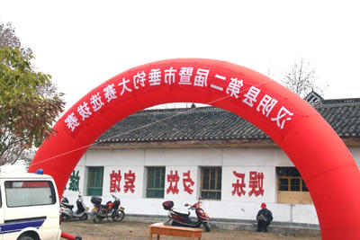 皇冠线上体育