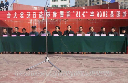皇冠线上体育
