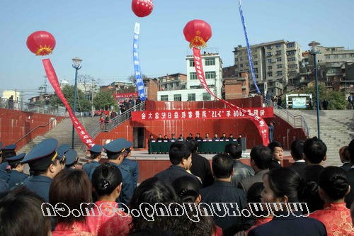 皇冠线上体育