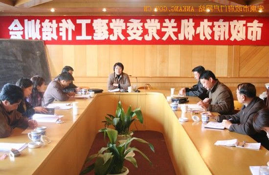 皇冠线上体育