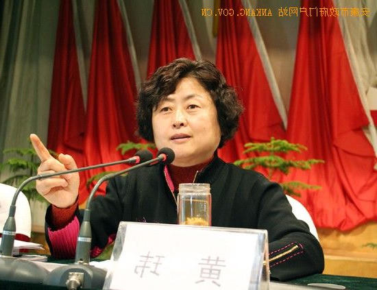 皇冠线上体育