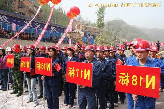 皇冠线上体育