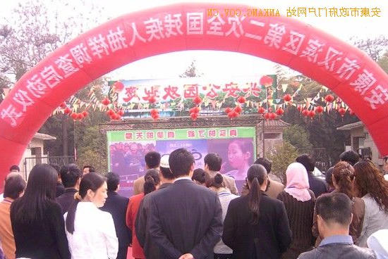 皇冠线上体育