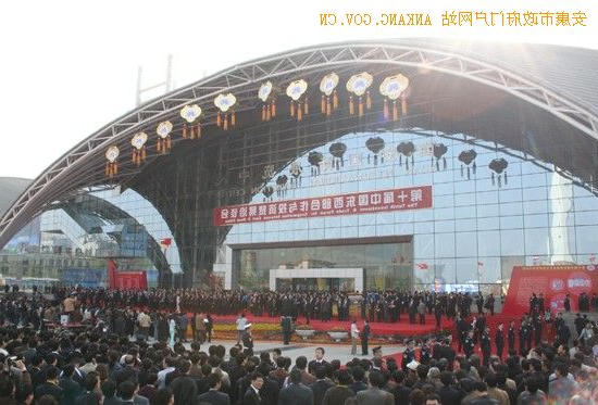 皇冠线上体育