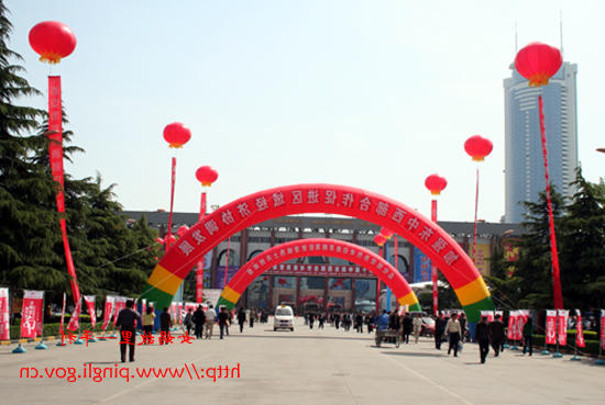 皇冠线上体育