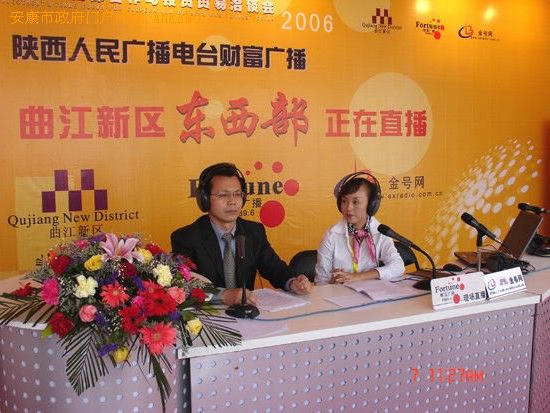 皇冠线上体育