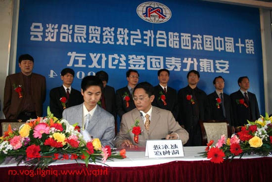 皇冠线上体育