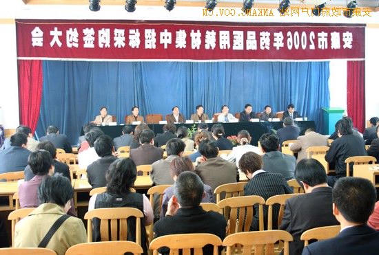 皇冠线上体育