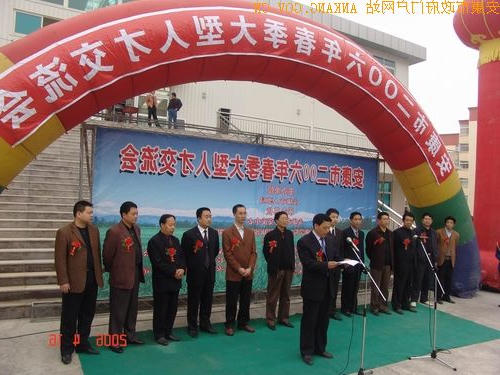 皇冠线上体育