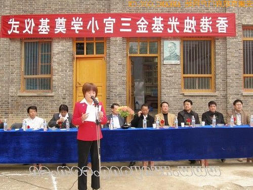 皇冠线上体育