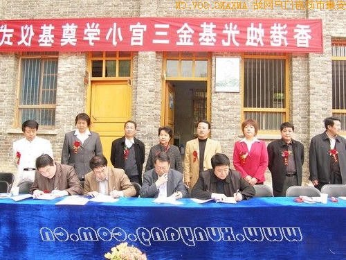 皇冠线上体育