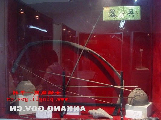 皇冠线上体育
