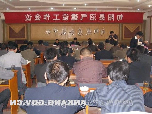皇冠线上体育