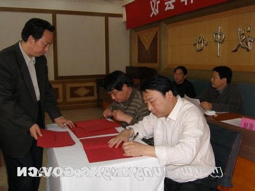 皇冠线上体育