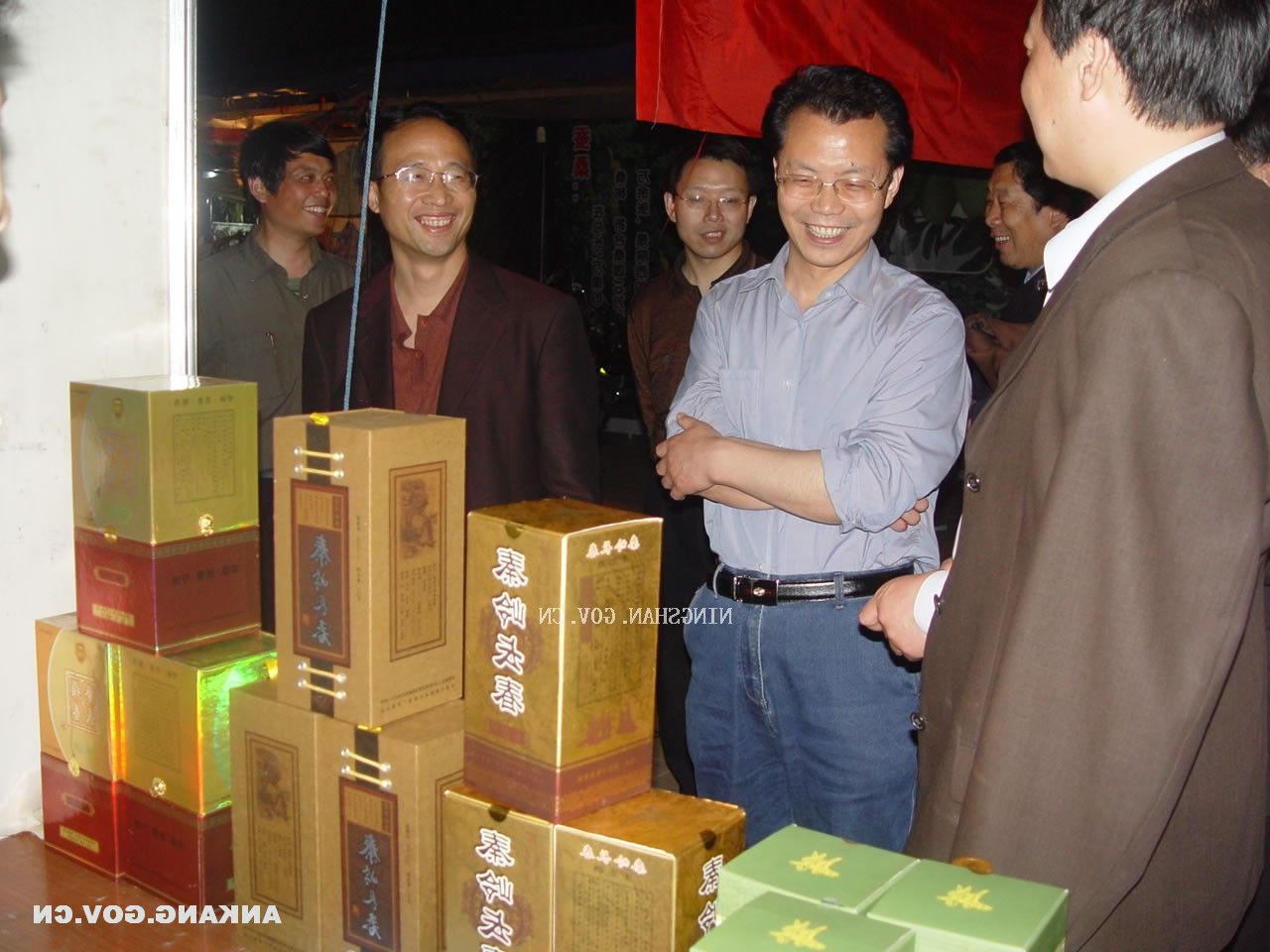 皇冠线上体育