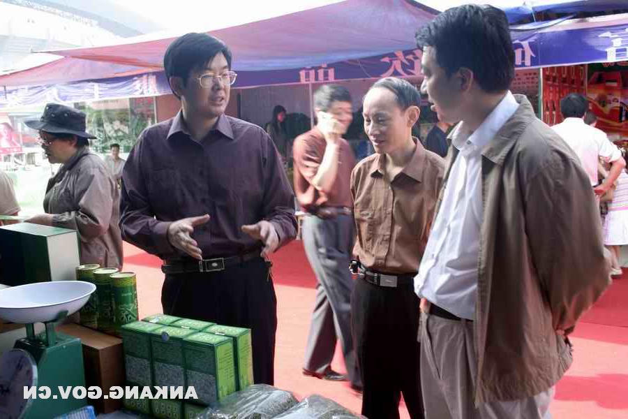 皇冠线上体育