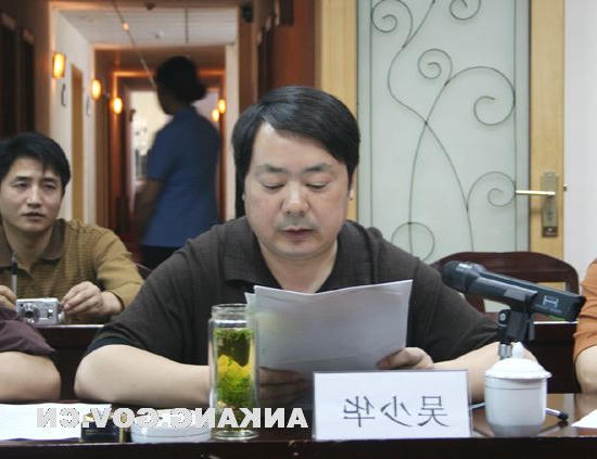 皇冠线上体育