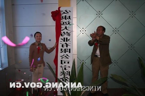 皇冠线上体育