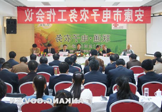 皇冠线上体育