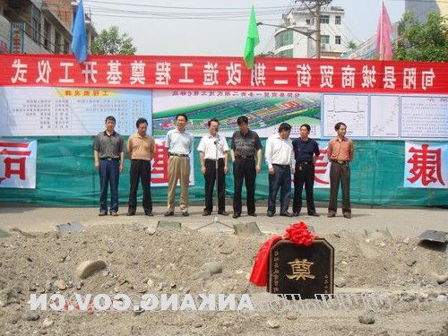 皇冠线上体育