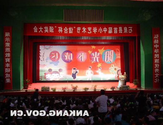 皇冠线上体育