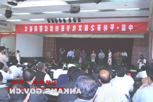 皇冠线上体育