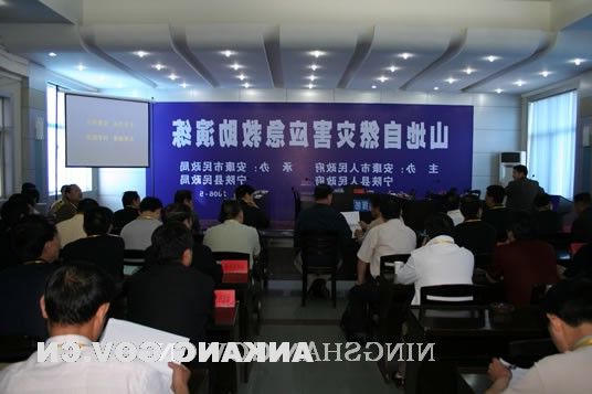 皇冠线上体育