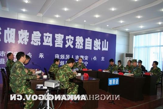 皇冠线上体育