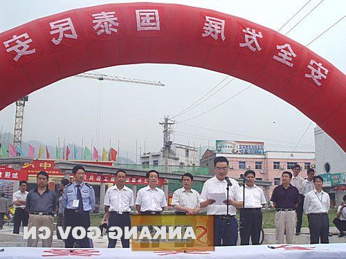 皇冠线上体育
