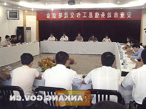 皇冠线上体育
