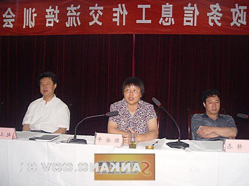 皇冠线上体育