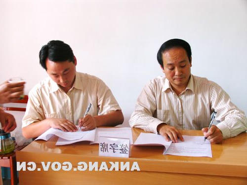 皇冠线上体育
