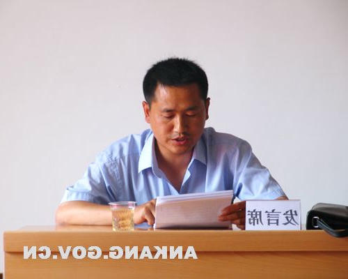 皇冠线上体育