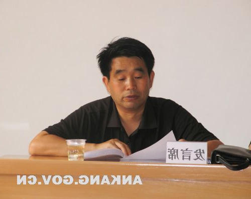 皇冠线上体育
