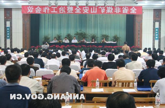 皇冠线上体育
