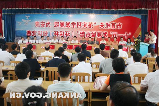 皇冠线上体育