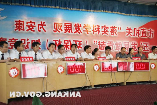 皇冠线上体育
