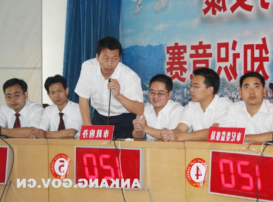 皇冠线上体育