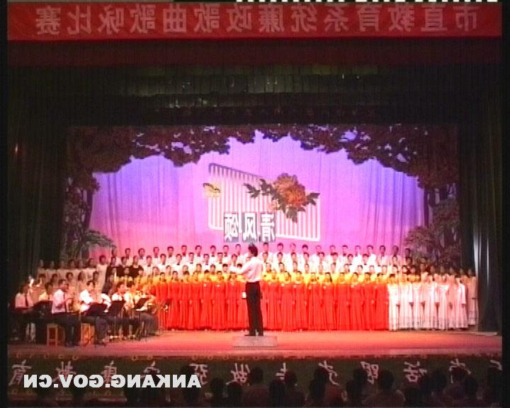 皇冠线上体育