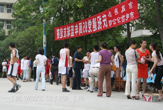 皇冠线上体育