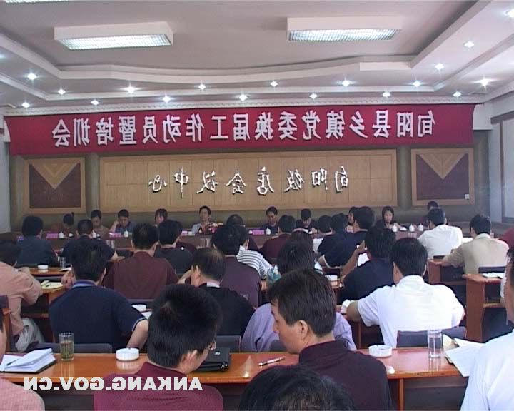皇冠线上体育