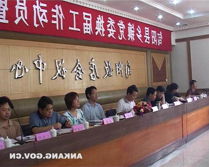 皇冠线上体育