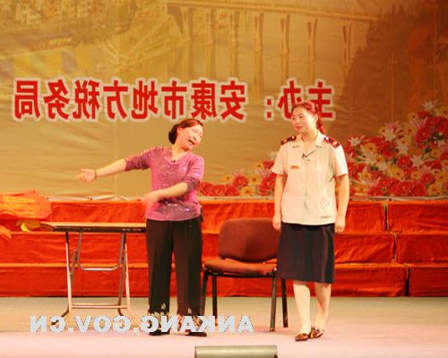 皇冠线上体育