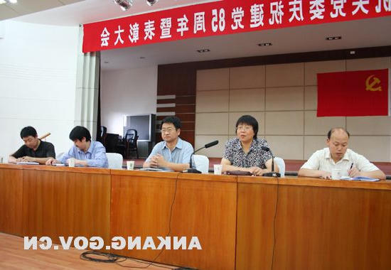 皇冠线上体育