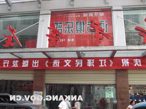 皇冠线上体育