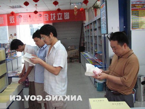 皇冠线上体育