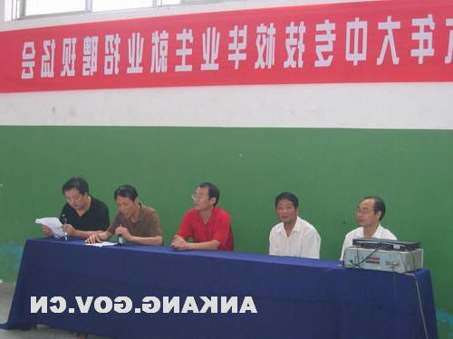 皇冠线上体育