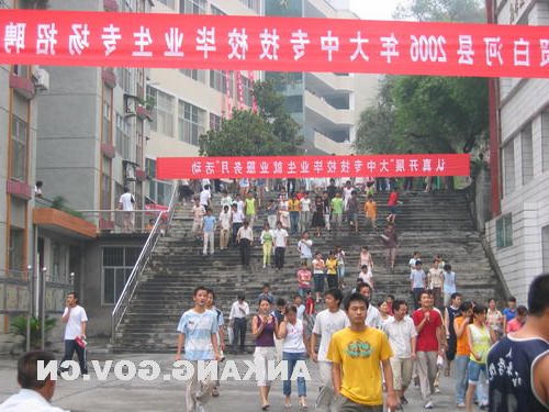 皇冠线上体育