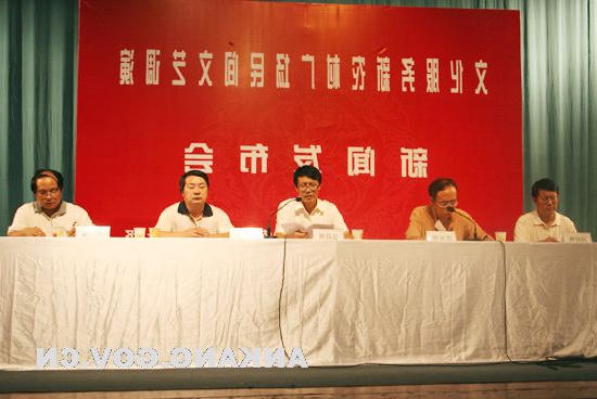 皇冠线上体育